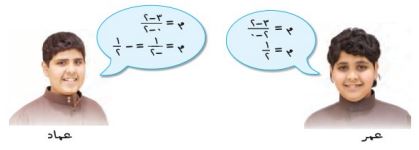 اكتشف الخطأ